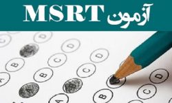 ششمین دوره آزمون زبان وزارت علوم ۲۷ آبان برگزار می‌شود