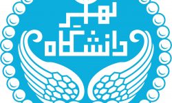 برگزاری کلاس‌های دانشگاه تهران در محیطی امن به مرحله‌ تثبیت‌شده رسیده است