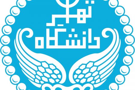 کلاس‌های جبرانی دانشگاه تهران برگزار می‌شود