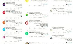 سکوت شرکت‌های معروف دیجیتال نسبت به جنایت تروریستی شاهچراغ