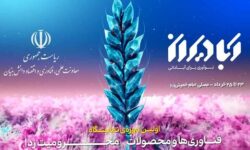 نخبگان، دستگاه ها و مردم توان خود را برای محرومیت زدایی به میدان آوردند