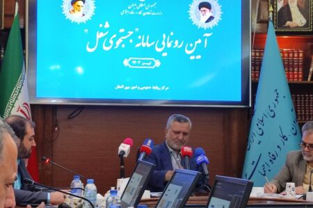 مرتضوی در آیین رونمایی از «سامانه جدید جستجوی شغل»: سامانه جدید جستجوی شغل پیوند کارگر و کارفرما را آسان و برخط می‌کند