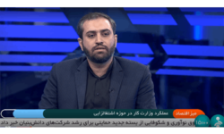 کریمی‌بیرانوند خبر داد: افزایش ۱۸ درصدی اشتغال تمام‌وقت نسبت به مدت مشابه سال گذشته