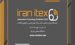 معرفی جدیدترین دستاوردهای فاوا در نمایشگاه «ایران‌‌ایتکس»