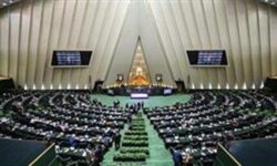 لایحه ساماندهی و نظارت بر تجارت مرزی بررسی می شود