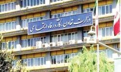 شناسایی نیاز بازار کار اروپا برای اعزام نیروی کار ایرانی