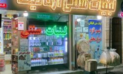 روایت توانمندسازی بانوی سرپرست خانوار با تولید و فروش لبنیات سنتی