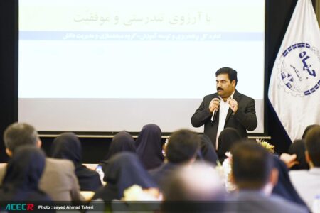 اعلام زمان و جزئیات نتایج آزمون مشترک فراگیر دستگاه‌های اجرایی کشور