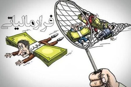 تامل برانگیز؛ شرکت‌های تاسیس شده کاغذی چه می کنند؟