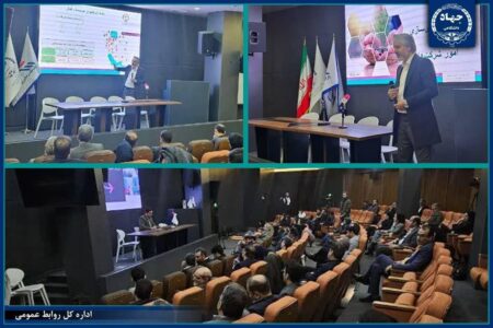 در مراسم اختتامیه گردهمایی سالانه پارک‌ها و مراکز رشد و شعب تجاری سازی جهاد دانشگاهی سراسر کشور