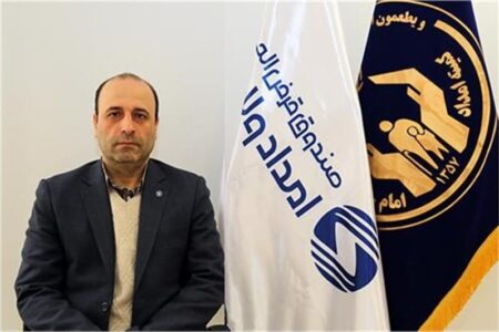 پرداخت تسهیلات بالای ۱۰ میلیون تومان با ۳ درصد کارمزد