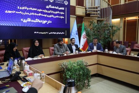 سامانه مالکیت فکری فناوری و نوآوری ایجاد می شود