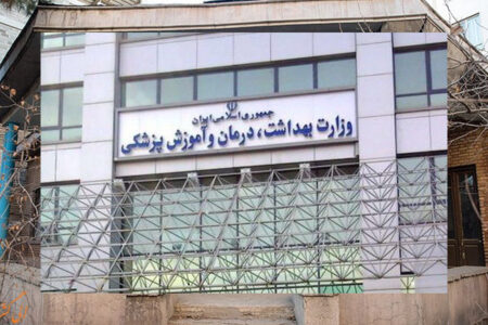 ماموریت‌محور کردن دانشگاه‌ها با اجرای برنامه تعالی آموزش پزشکی