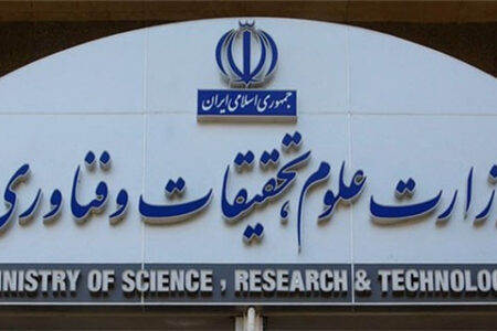 جزئیات طرح مولدسازی اموال دانشگاه‌ها در راستای نگهداشت نخبگان