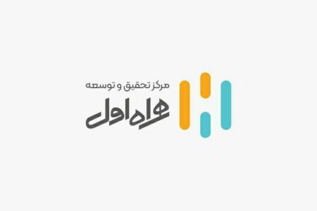 اعلام شرایط اعطای بورسیه تحصیلی مقطع کارشناسی همراه اول