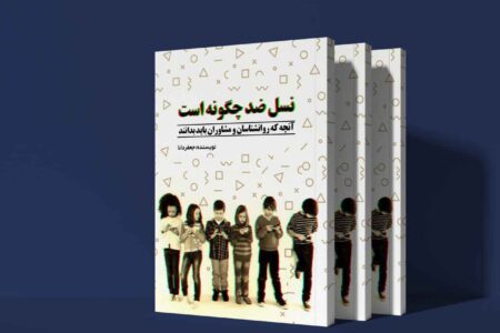 امکان افزایش تولید ناخالص داخلی با حضورNEETها در بازار کار