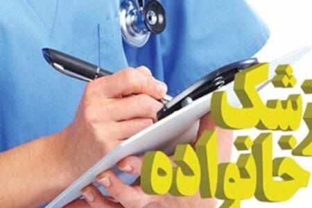 پزشک خانواده؛ کلید تحول در سلامت شهری و اشتغال پزشکان عمومی