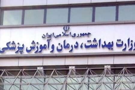 ۲۷ هزار نفر جذب وزارت بهداشت می‌شوندآزمون اردیبهشت ماه