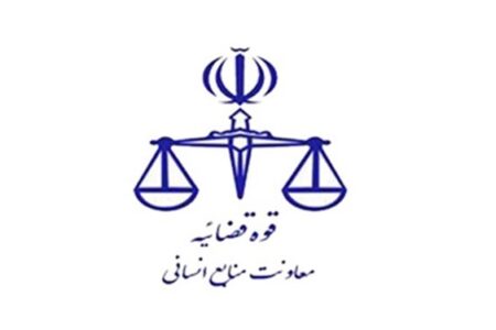 آغاز ثبت نام آزمون قضاوت ۱۴۰۴ از ۲۹ مرداد/ هزینه ثبت نام؛ هشت میلیون ریال