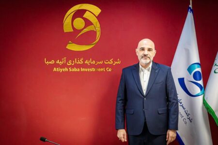 بزرگ‌ترین هلدینگ چندرشته ای صندوق بازنشستگی کشوری آماده عرضه اولیه سهام شد