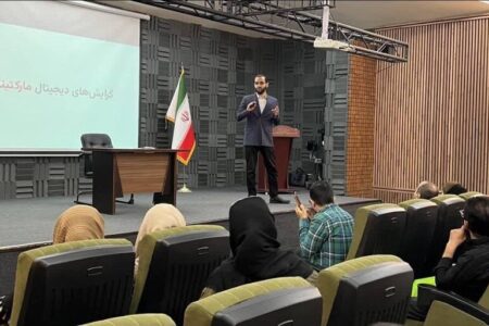 برگزاری کلاس آموزشی دیجیتال مارکتینگ ویژه مددجویان متقاضی اشتغال