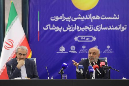 اعطای تسهیلات به بنگاه های پوشاک با هدف توسعه اشتغال پایدار