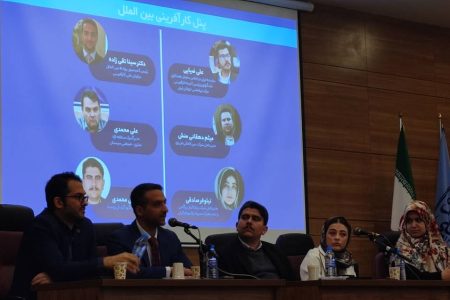رویداد «نسل زد در مسیر کارآفرینی جهان فردا» در دانشگاه شهید بهشتی برگزار شد