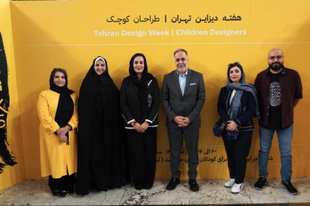 برگزاری هفته دیزاین کودک سرمایه گذاری جهانی است