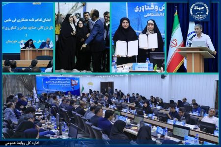 هر آنچه در اولین روز پنجاهوسومین گردهمایی معاونان پژوهش و فناوری جهاددانشگاهی گذشت