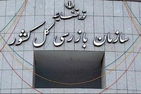 مهلت یک روزه سازمان بازرسی به تامین اجتماعی برای تعیین تکلیف وضعیت بیمه تکمیلی بازنشستگان