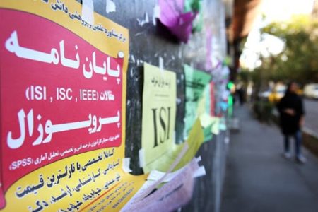 تجارت مدرک چه بلایی بر سر نظام آموزشی می‌آورد؟