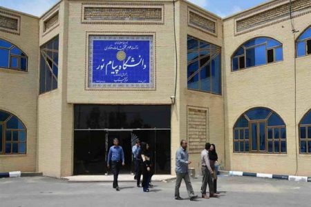 پیام‌نور؛ وقتی اصلاح دانشگاه از «اشتباه‌ترین نقطه» شروع می‌شود