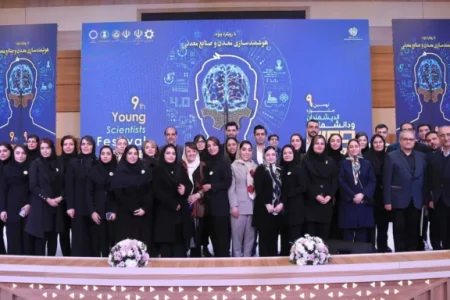 در اختتامیه نهمین دوره جشنواره اندیشمندان و دانشمندان جوان چه گذشت؟