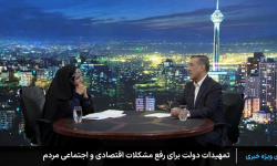 جبران کسری حقوق کارکنان با کالابرگ