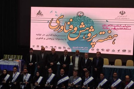 بدون پیوند پژوهش و اجرا، تصمیم‌سازی اثربخش شكل نمی‌گیرد