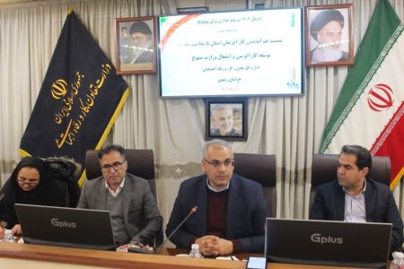  اجرای آزمایشی طرح اتصال زنجیره ارزش بنگاه محور در رسته پوشاک در استان خراسان رضوی