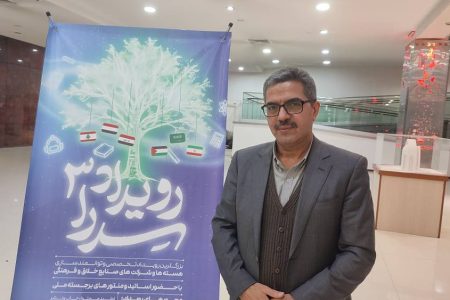 سومین رویداد ملی سدرا با موضوع  علوم انسانی، هنر و صنایع خلاق آغاز شد