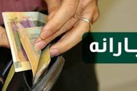 خداحافظی ایرانیان خارج از کشور از فهرست مشمولان