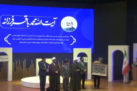 سومین دوره نشان مشهدالرضا برگزار شد