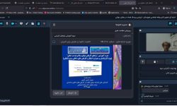 موفقیت در مسیر شغلی با آموزش “رازهای طلایی کاریابی” در خوزستان